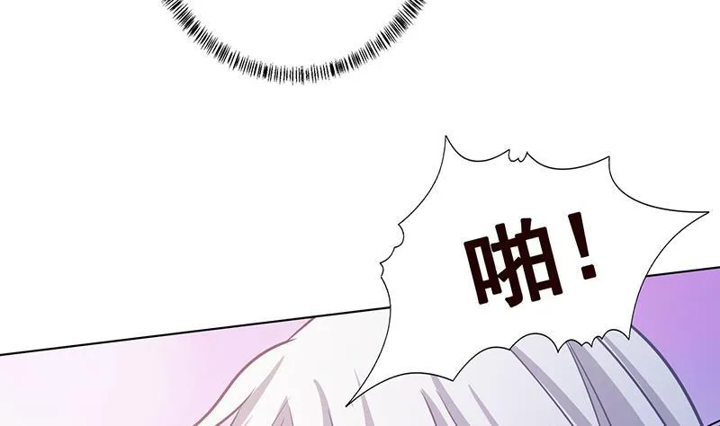 第283话 请你不要迷恋姐 第30页