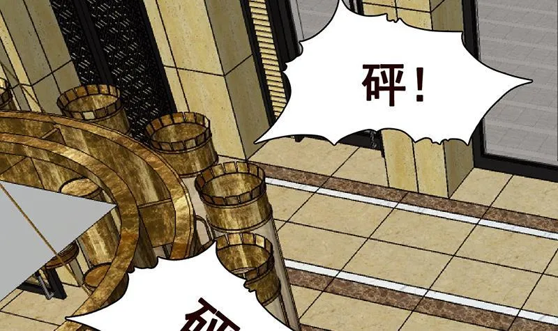第283话 请你不要迷恋姐 第58页