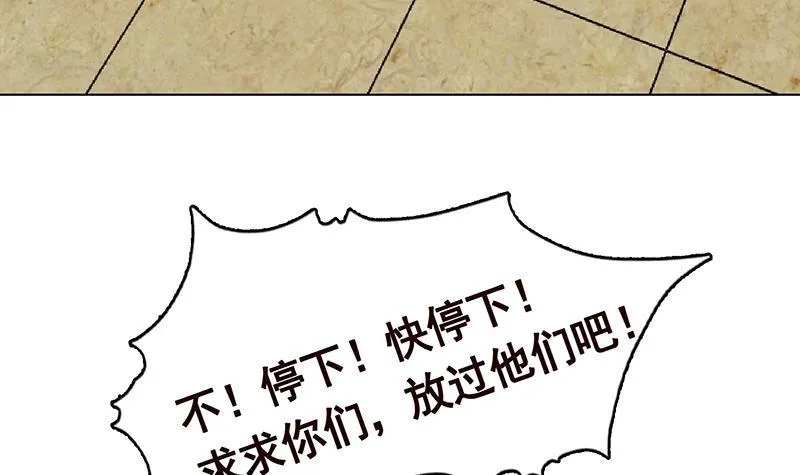第283话 请你不要迷恋姐 第61页