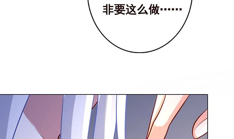 第283话 请你不要迷恋姐 第71页