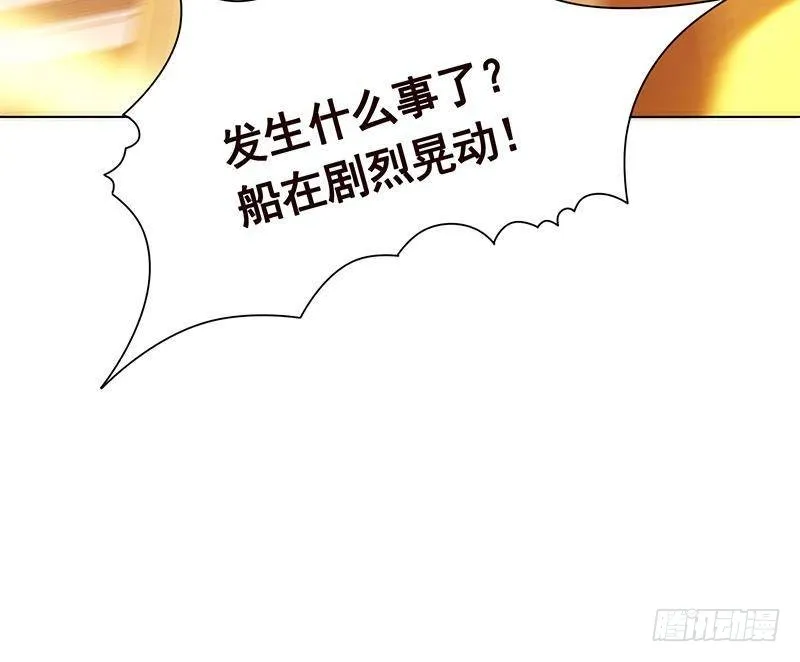 第283话 请你不要迷恋姐 第82页