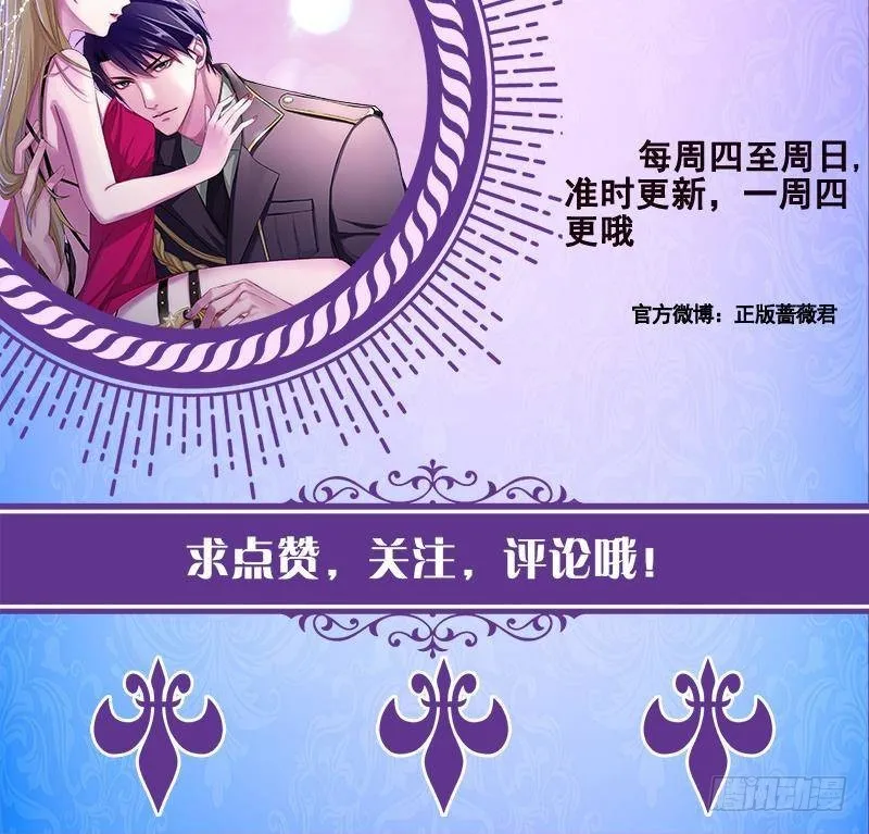 第283话 请你不要迷恋姐 第88页
