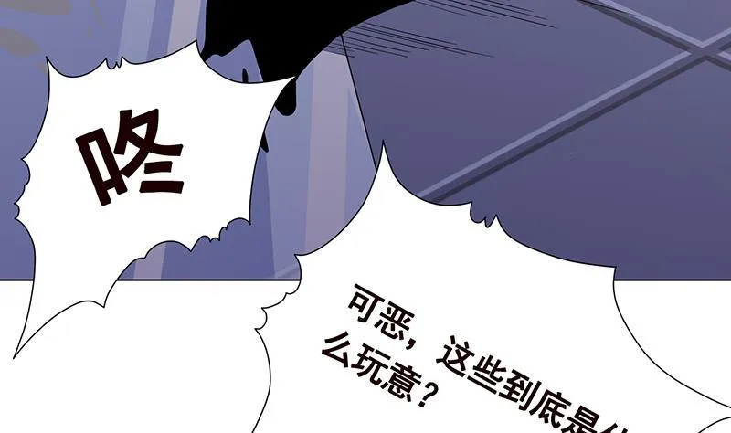 第284话 海神之怒 第12页
