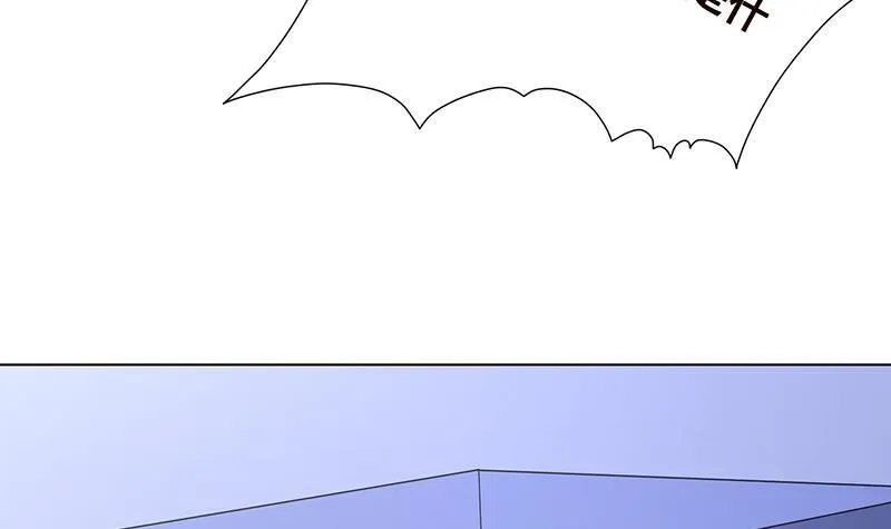 第284话 海神之怒 第13页