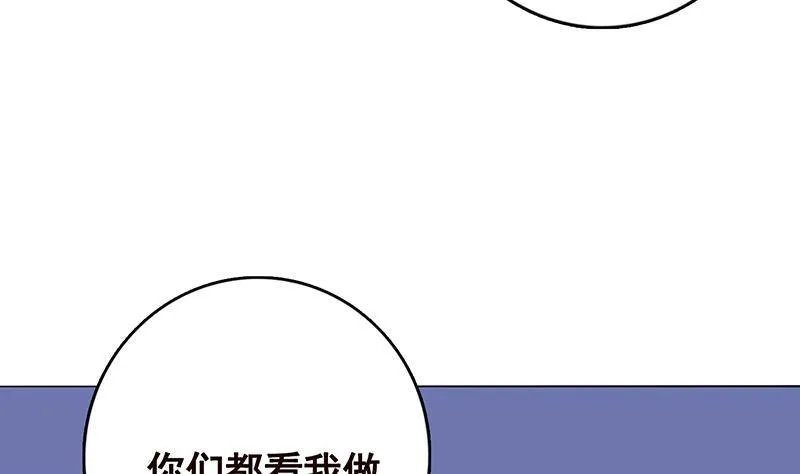 第284话 海神之怒 第39页