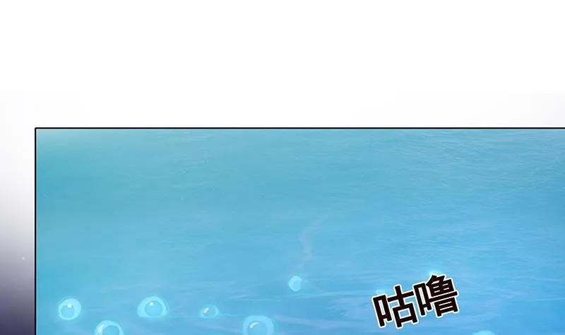 第284话 海神之怒 第50页
