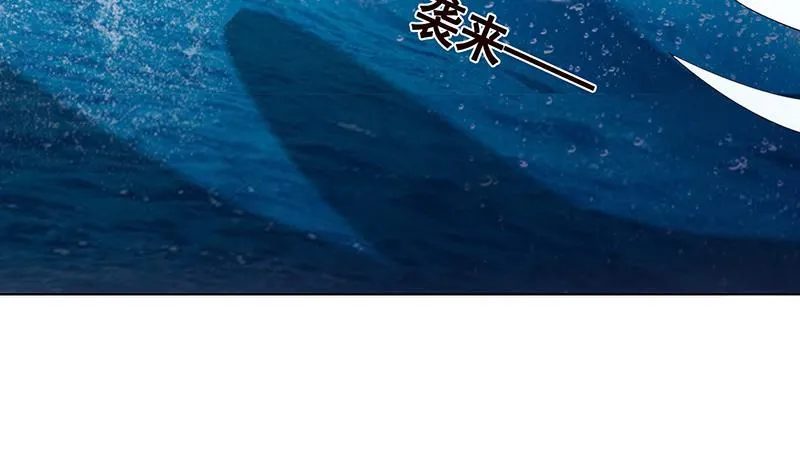 第284话 海神之怒 第53页