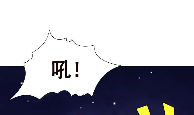 第284话 海神之怒 第59页