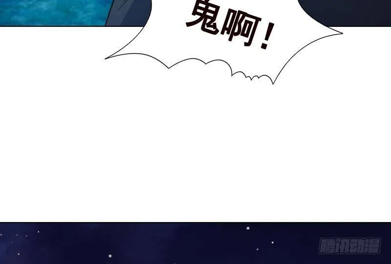 第284话 海神之怒 第62页