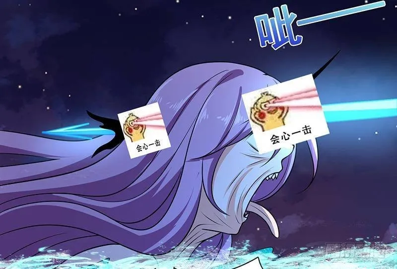 第284话 海神之怒 第63页