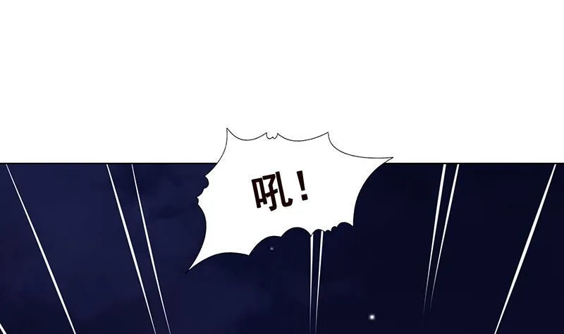 第285话 怒放的黑炎 第2页