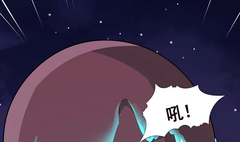 第285话 怒放的黑炎 第3页