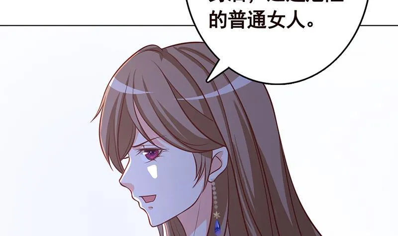 第285话 怒放的黑炎 第22页