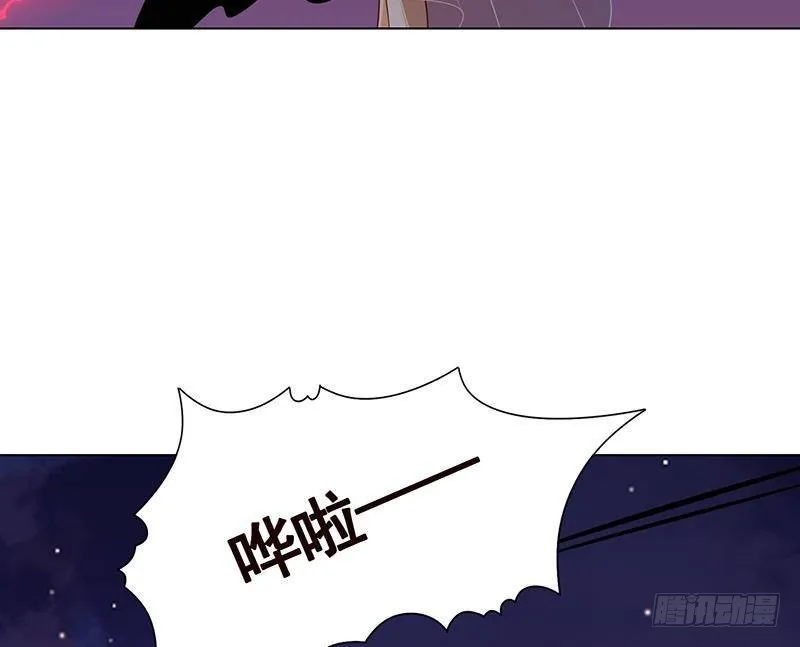 第285话 怒放的黑炎 第29页