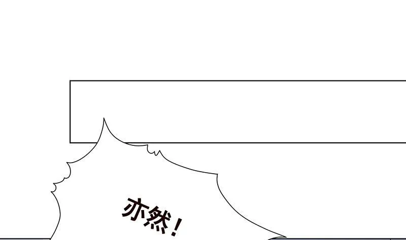 第285话 怒放的黑炎 第32页
