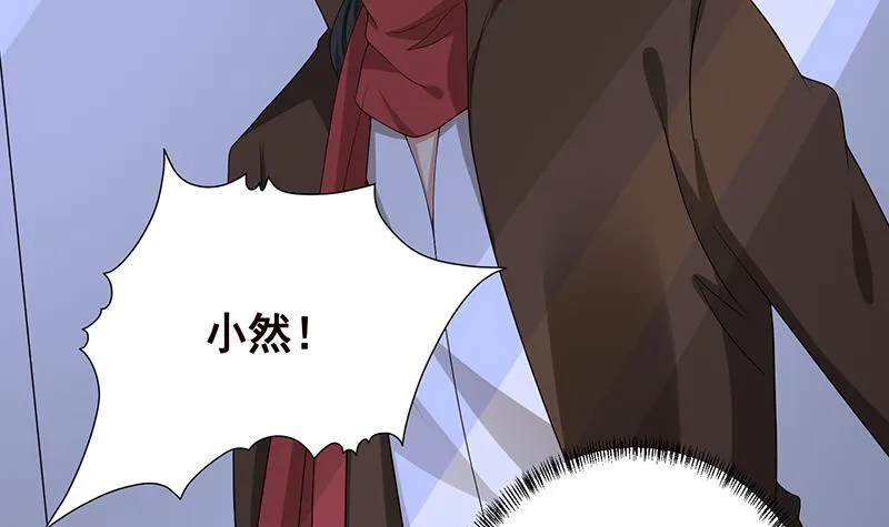 第285话 怒放的黑炎 第34页