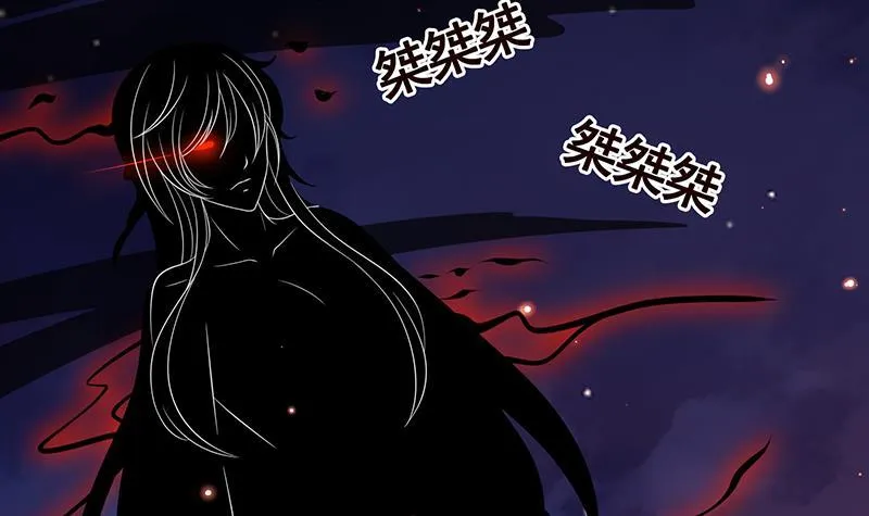 第285话 怒放的黑炎 第49页