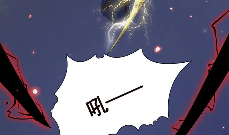 第285话 怒放的黑炎 第57页
