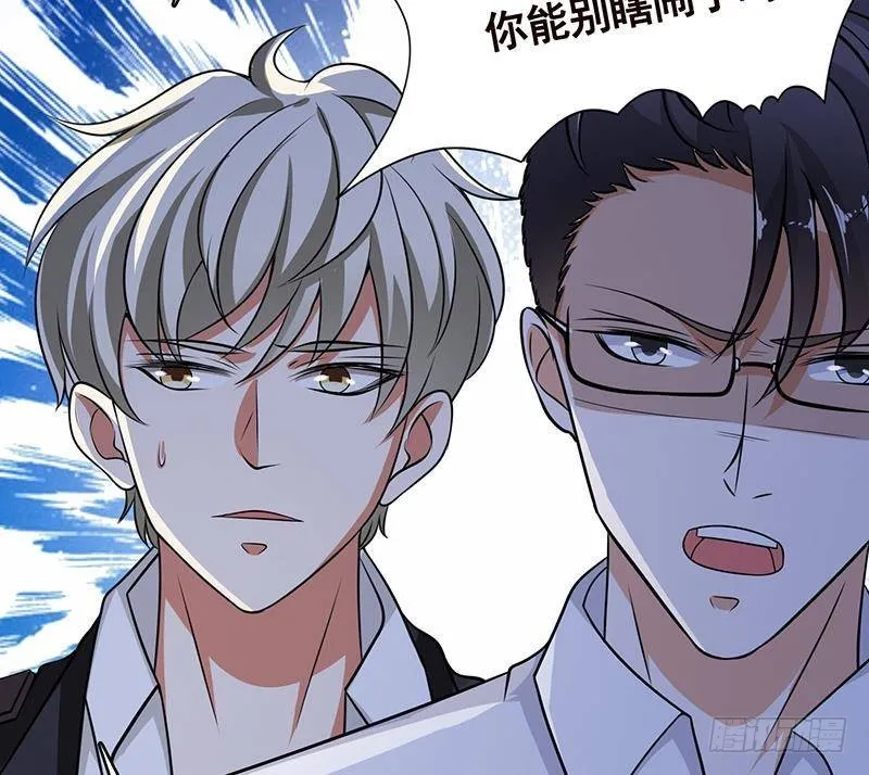 第285话 怒放的黑炎 第60页