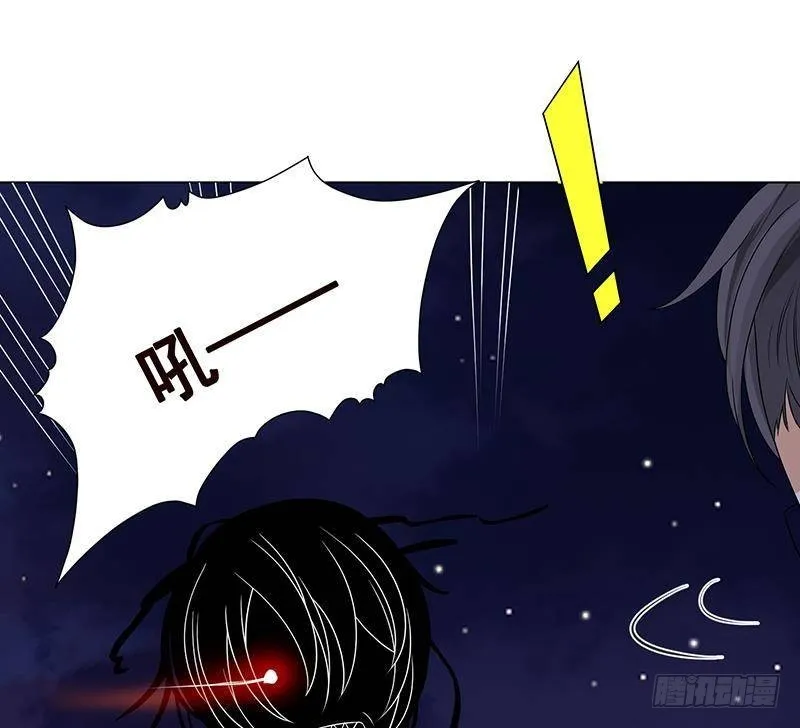 第285话 怒放的黑炎 第62页