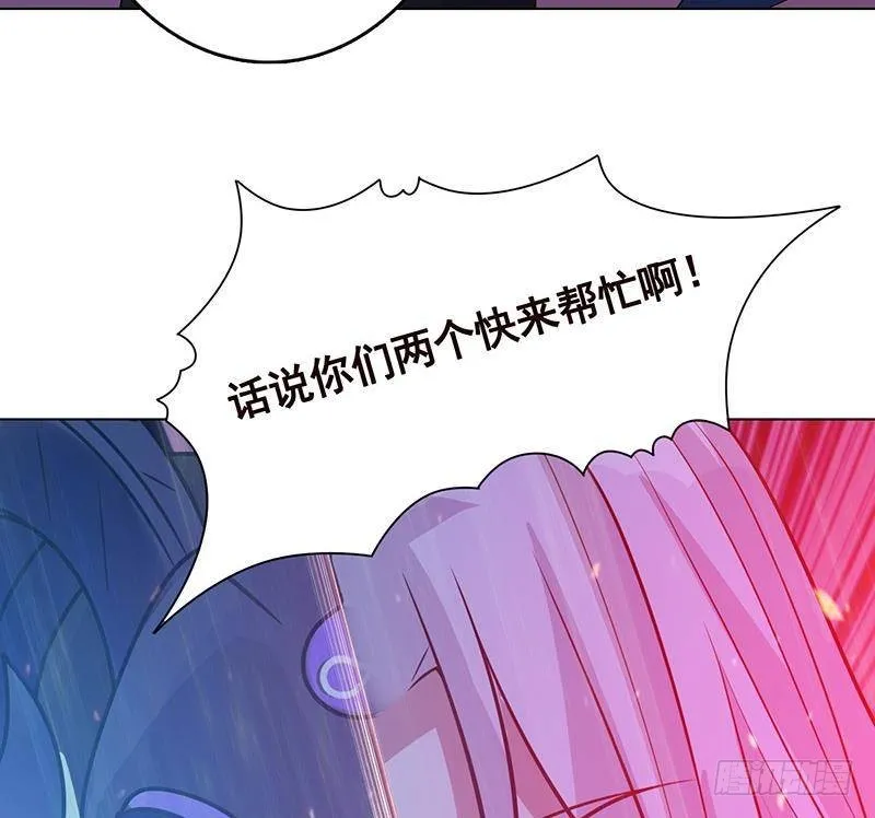第285话 怒放的黑炎 第69页