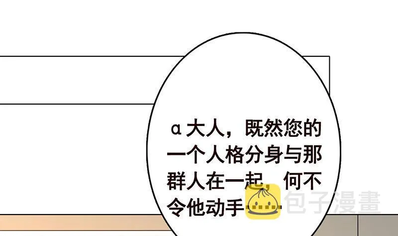 第286话 青然之战 第2页