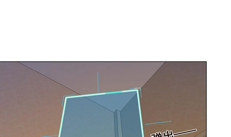 第286话 青然之战 第11页