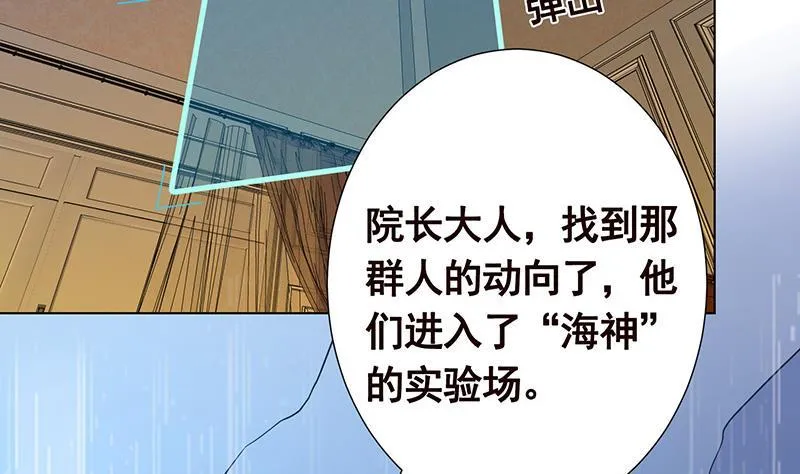 第286话 青然之战 第12页