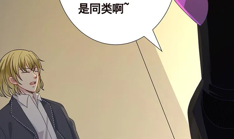 第286话 青然之战 第17页