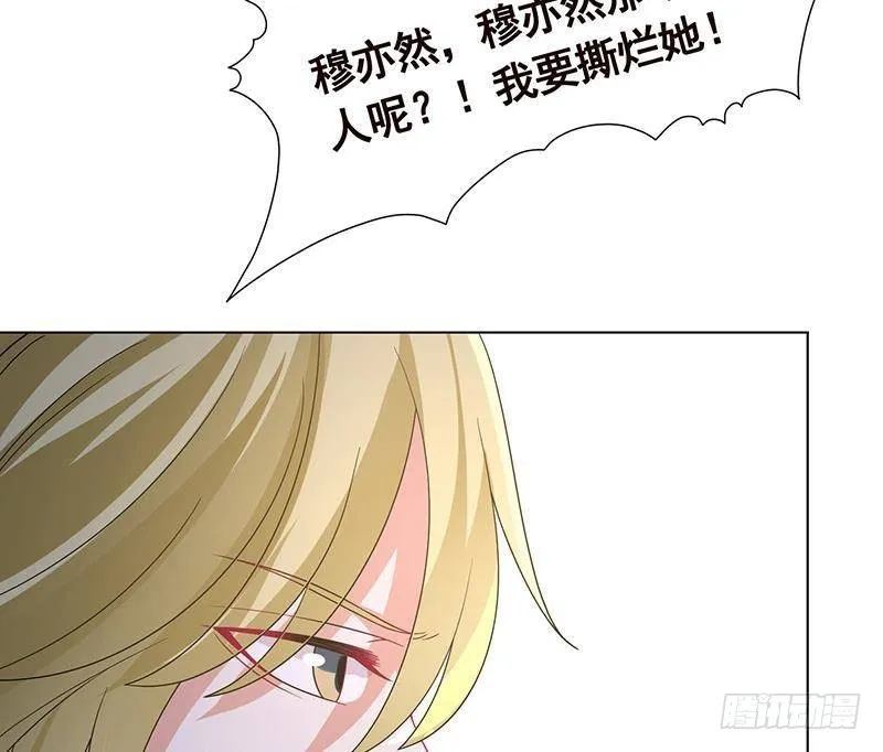 第286话 青然之战 第24页