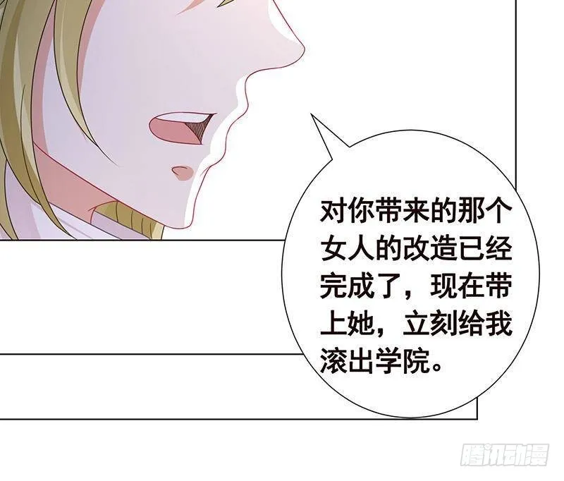 第286话 青然之战 第25页