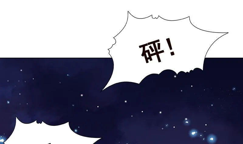 第286话 青然之战 第26页