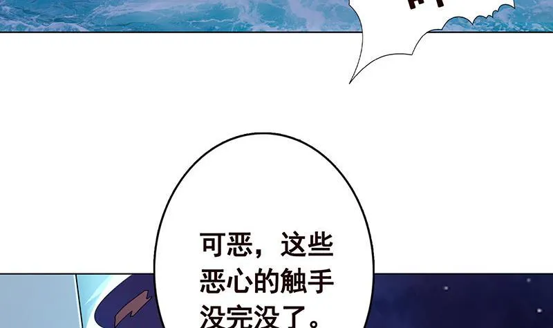 第286话 青然之战 第28页