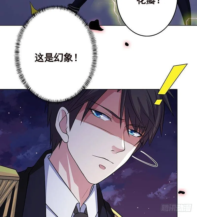 第286话 青然之战 第35页