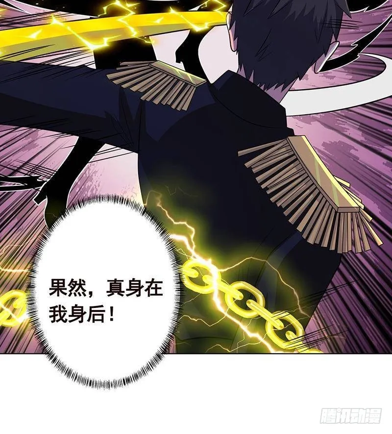 第286话 青然之战 第37页
