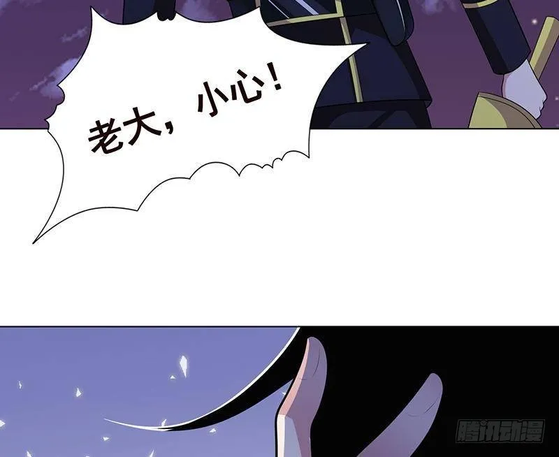第286话 青然之战 第54页