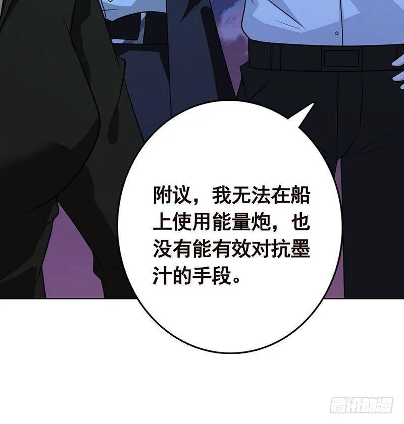 第286话 青然之战 第64页
