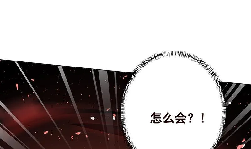 第287话 按住命运的咽喉 第13页