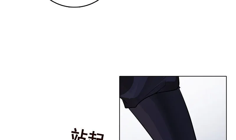 第287话 按住命运的咽喉 第31页
