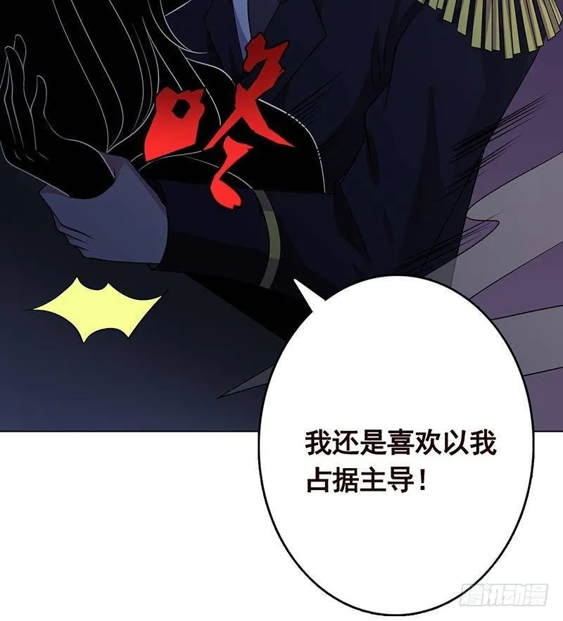 第287话 按住命运的咽喉 第34页