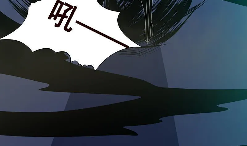 第287话 按住命运的咽喉 第42页