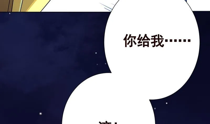 第287话 按住命运的咽喉 第55页