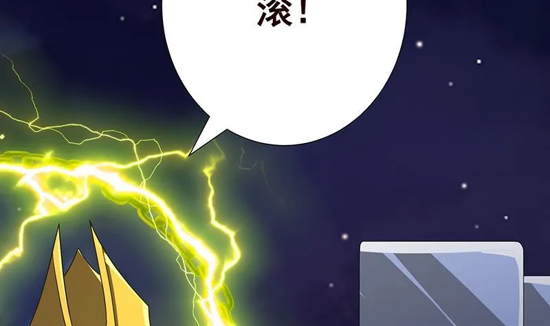 第287话 按住命运的咽喉 第56页