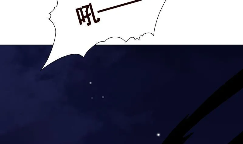 第287话 按住命运的咽喉 第61页
