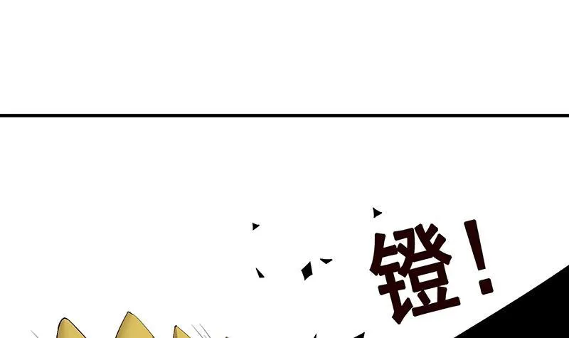 第287话 按住命运的咽喉 第70页
