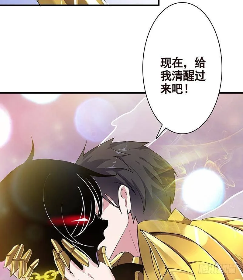 第287话 按住命运的咽喉 第78页