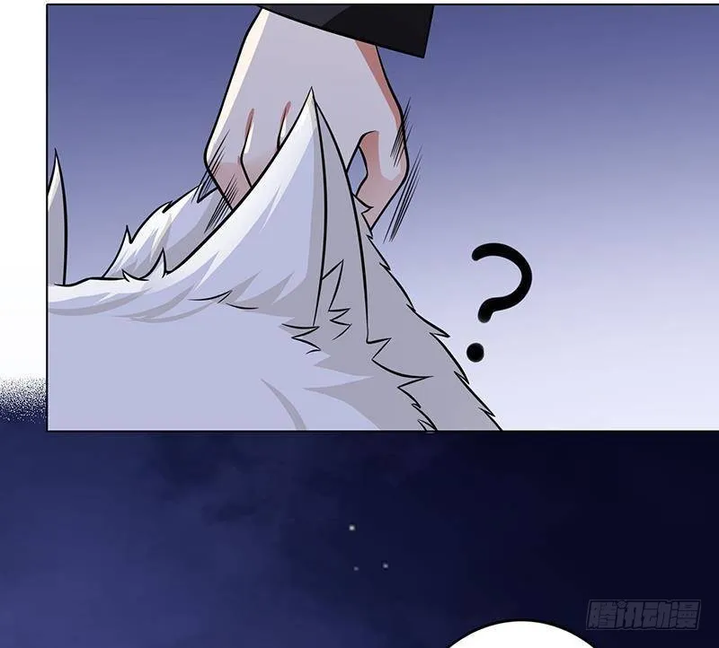 第288话 真·舔狗 第14页