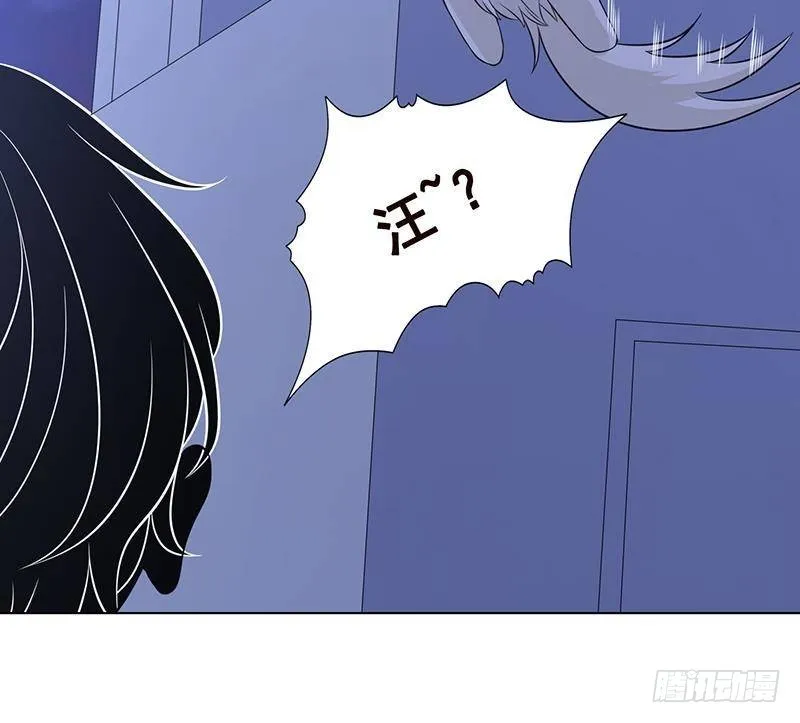 第288话 真·舔狗 第16页