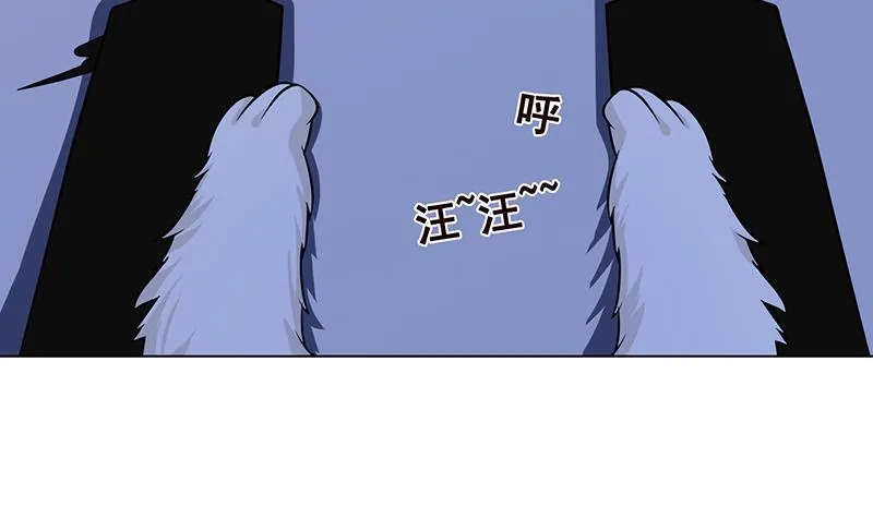 第288话 真·舔狗 第19页