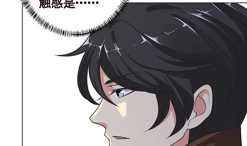 第288话 真·舔狗 第21页